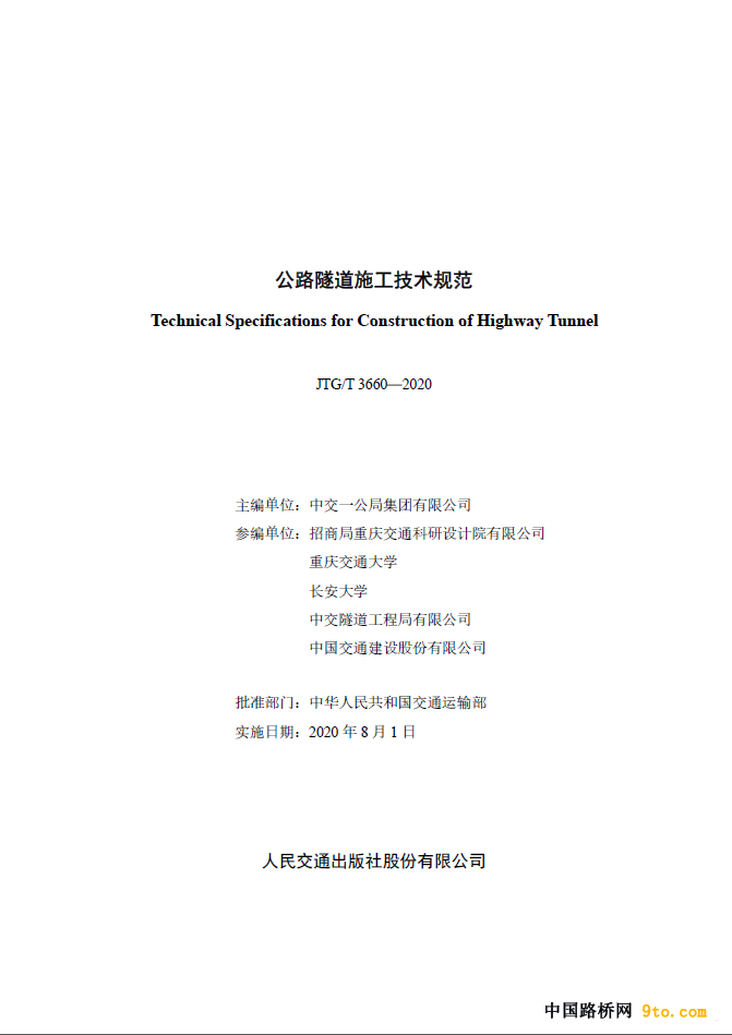 TIM囄20200527231135